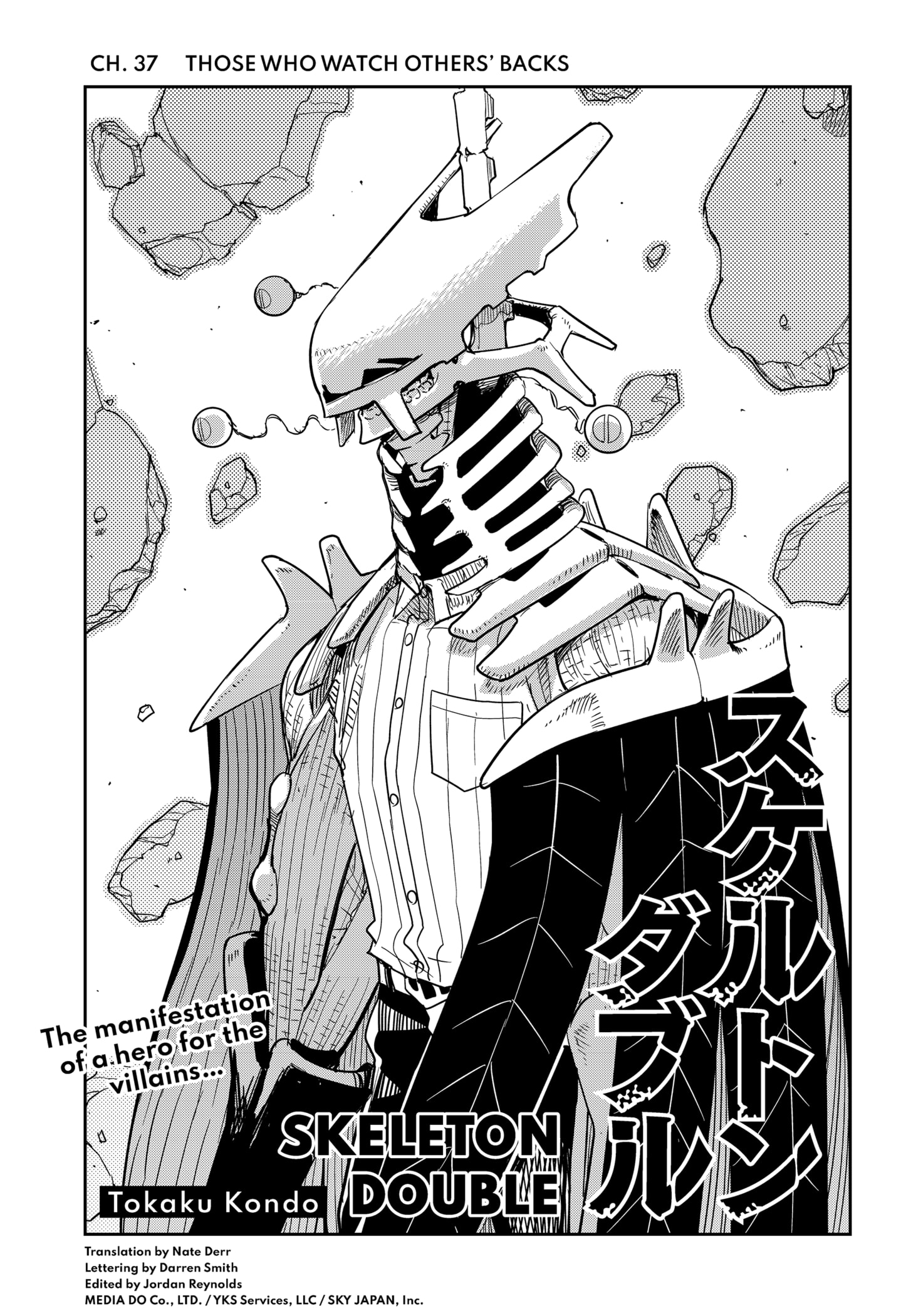 Read Skeleton Double (en) Manga Online