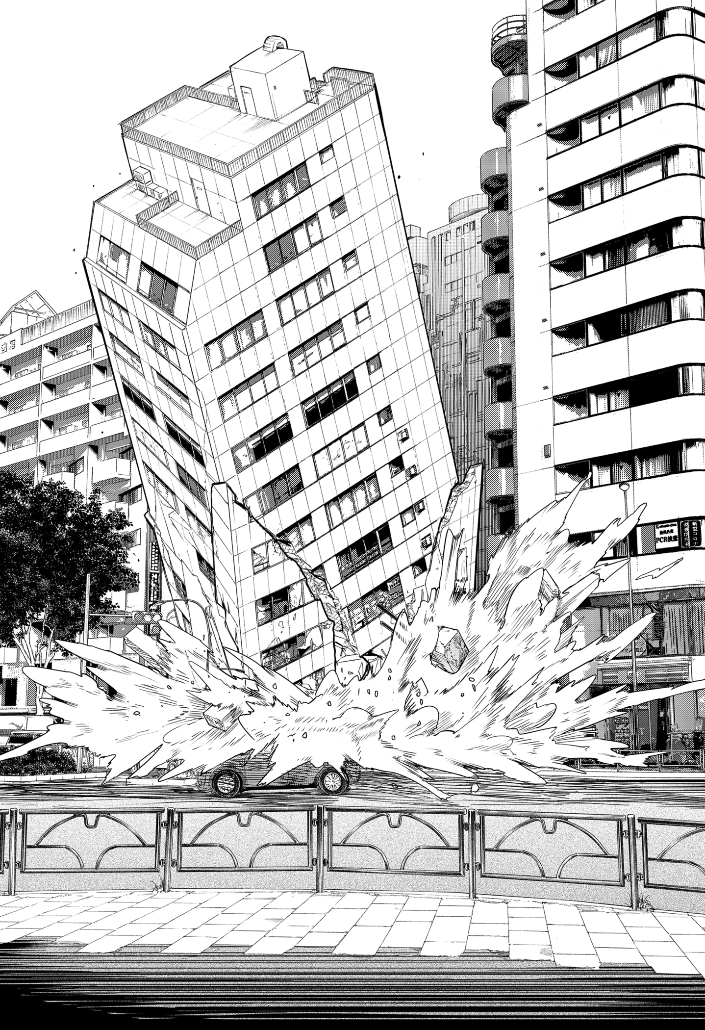 Read Skeleton Double (en) Manga Online