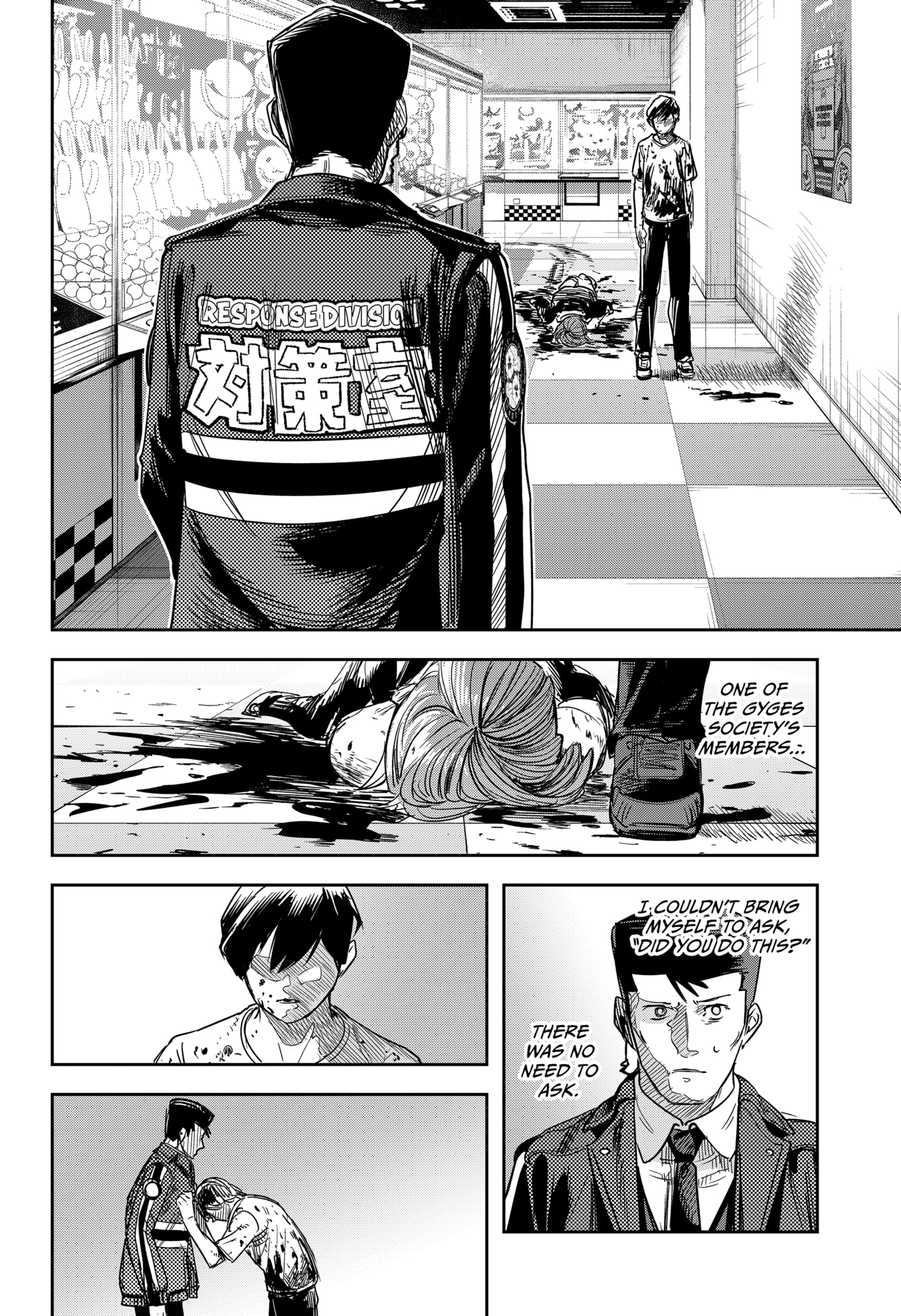 Read Skeleton Double (en) Manga Online