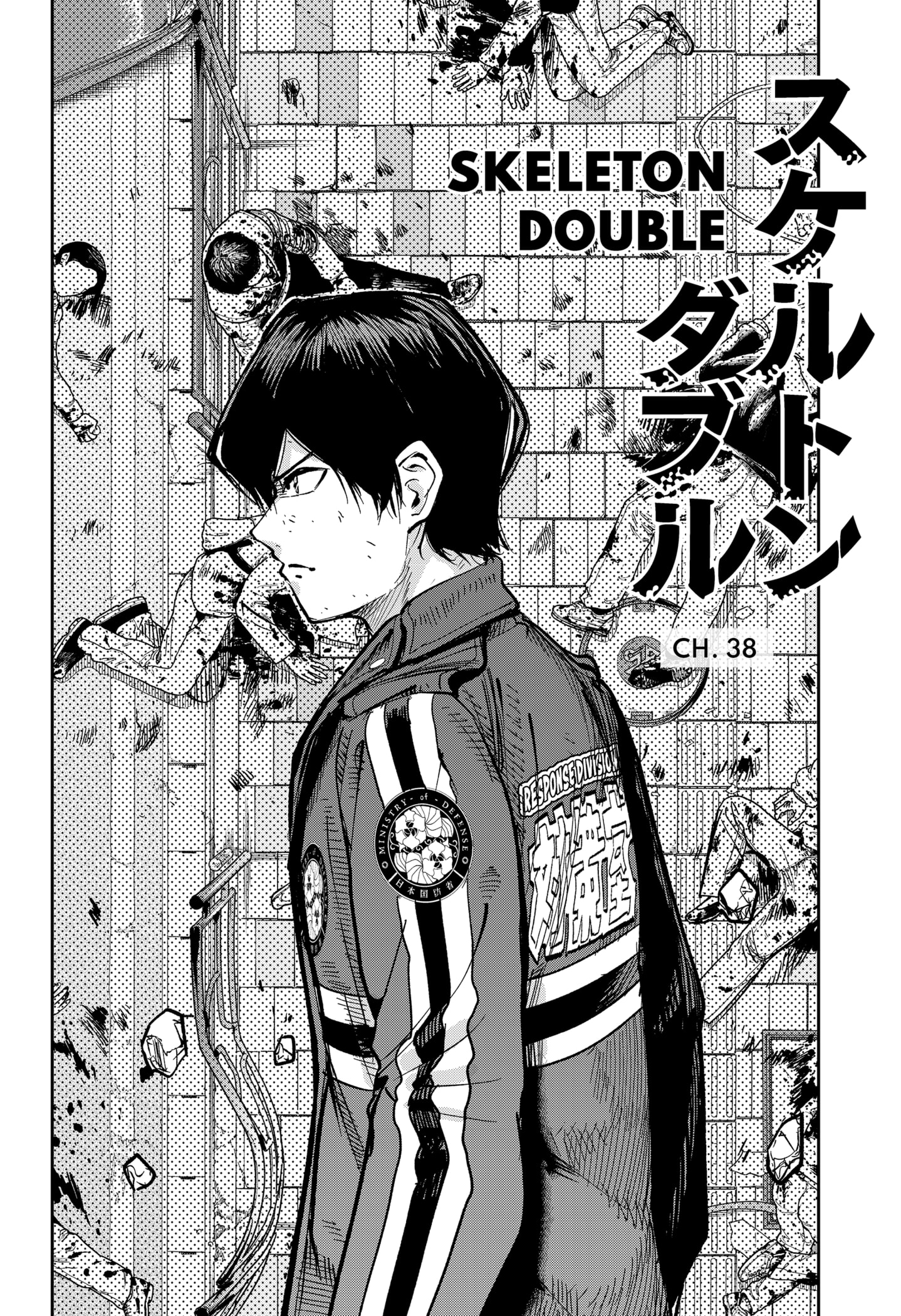 Read Skeleton Double (en) Manga Online
