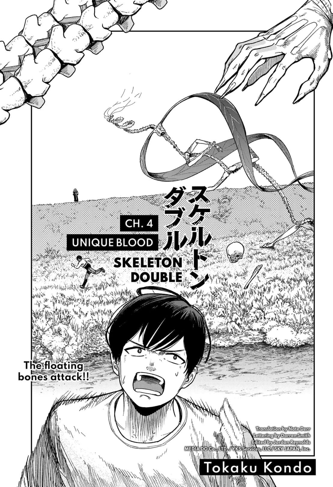 Read Skeleton Double (en) Manga Online