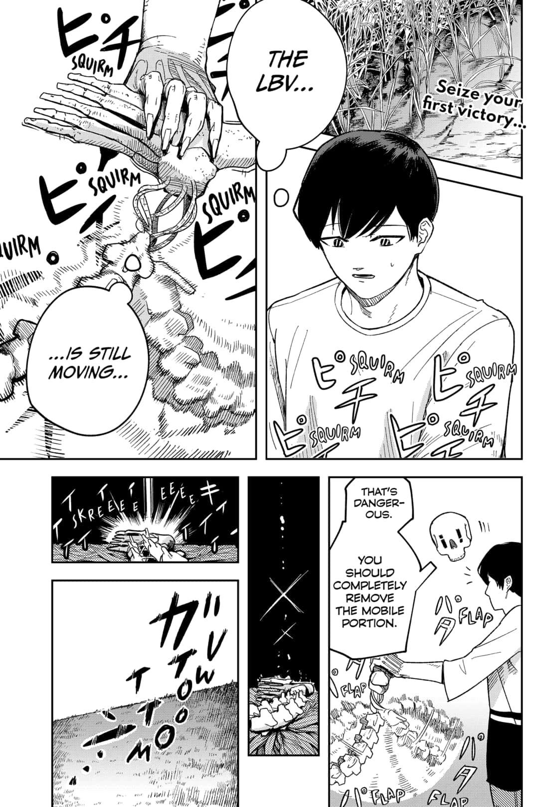 Read Skeleton Double (en) Manga Online