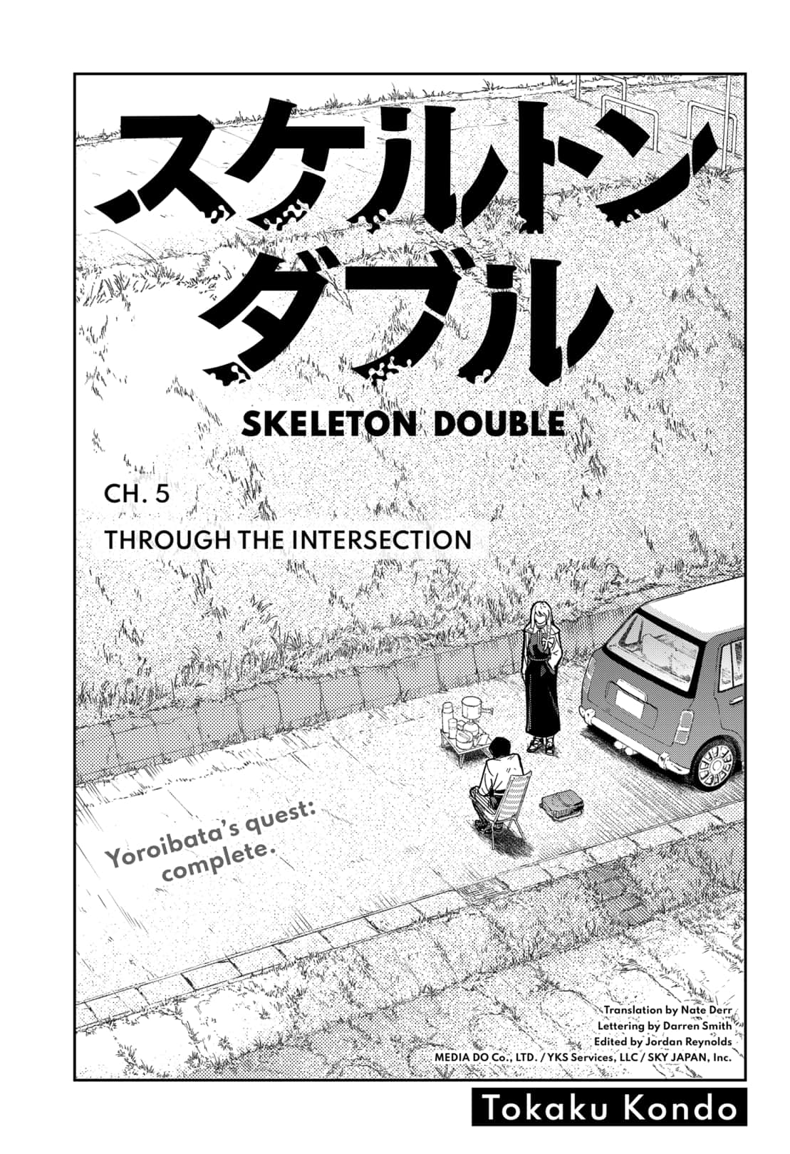 Read Skeleton Double (en) Manga Online