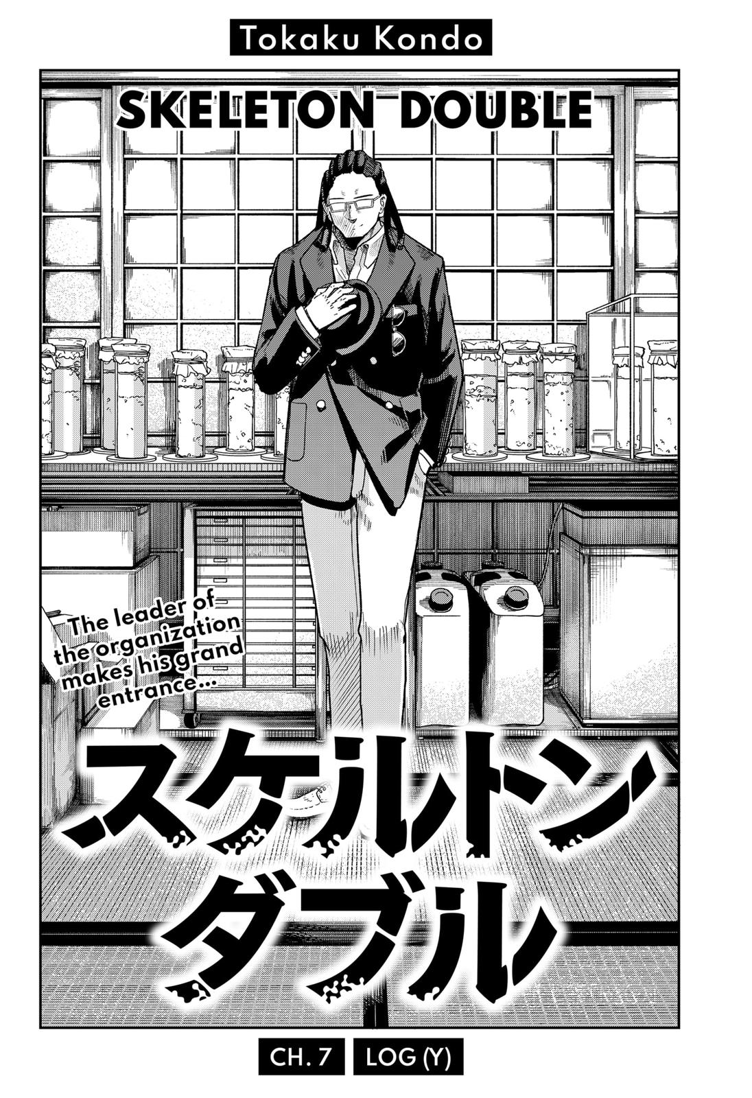 Read Skeleton Double (en) Manga Online