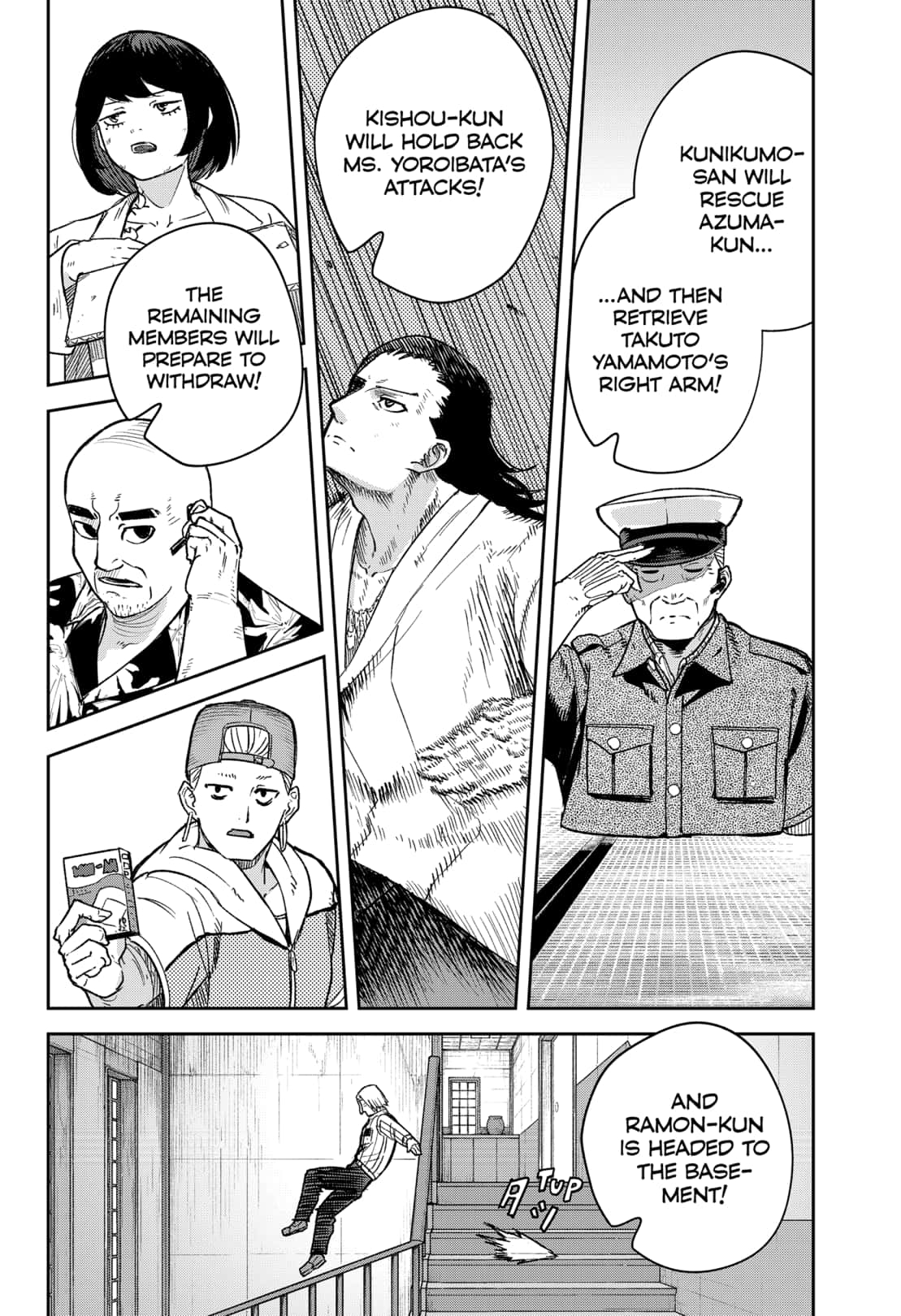 Read Skeleton Double (en) Manga Online