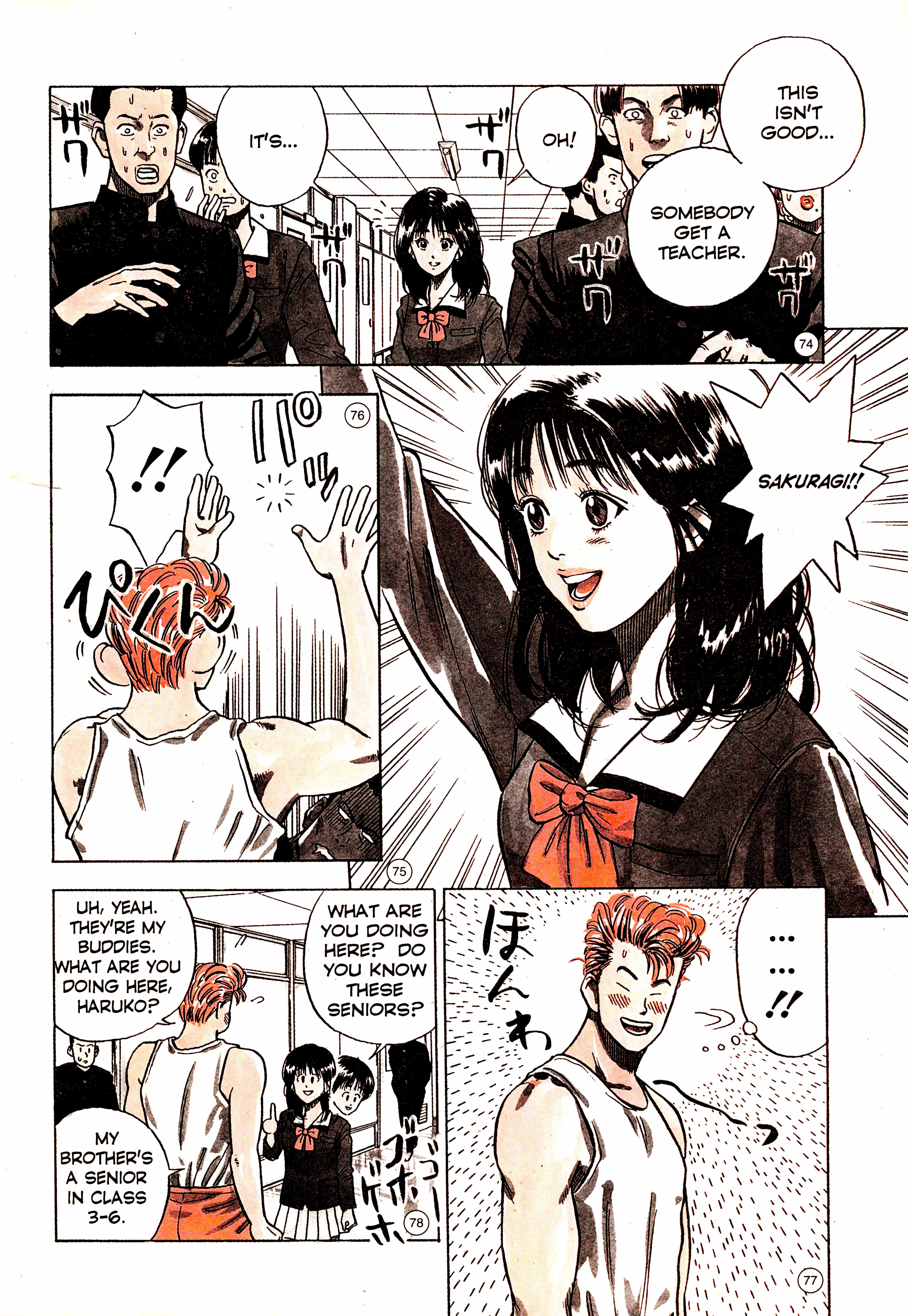 Read Slam Dunk (en) Manga Online