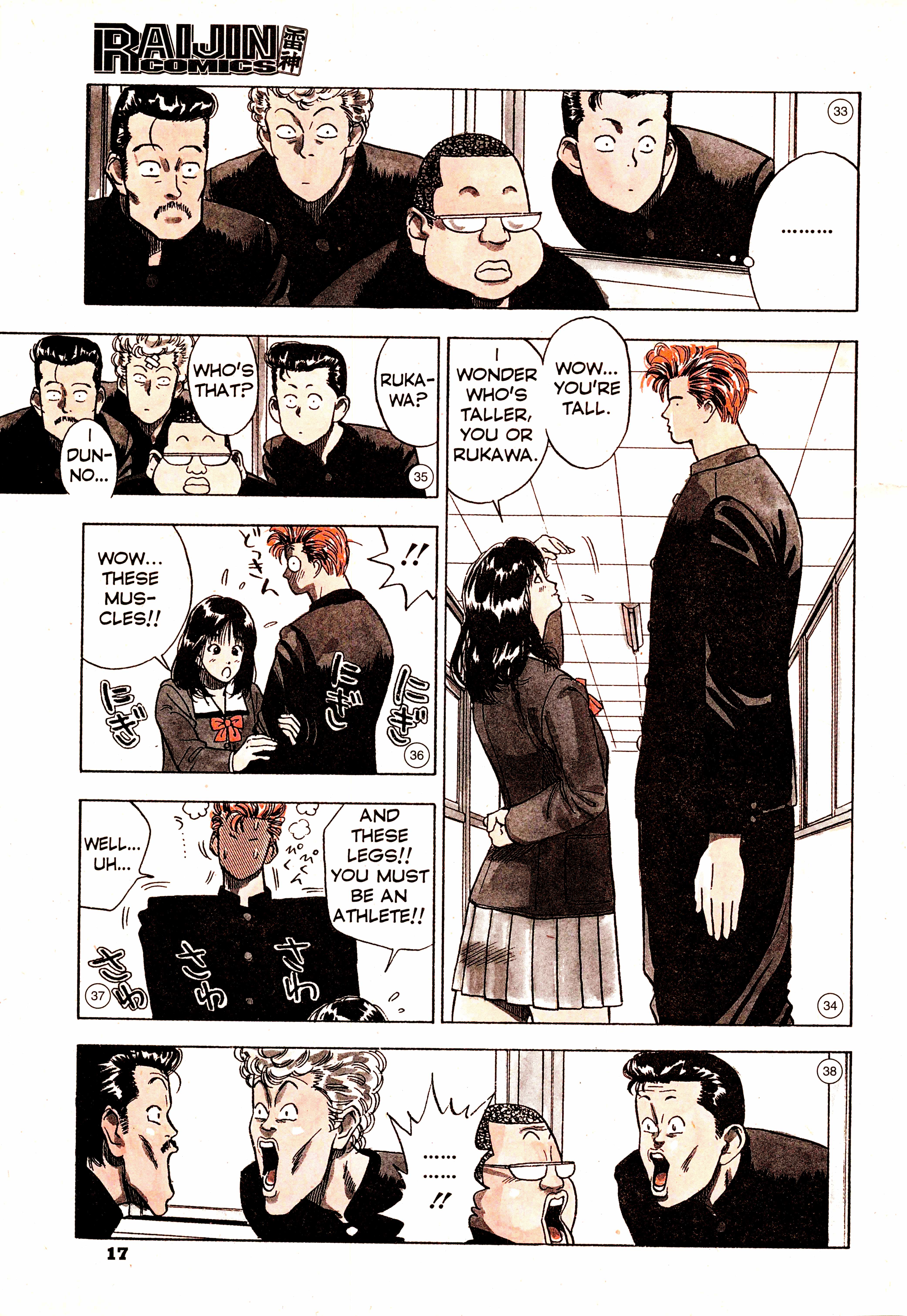 Read Slam Dunk (en) Manga Online