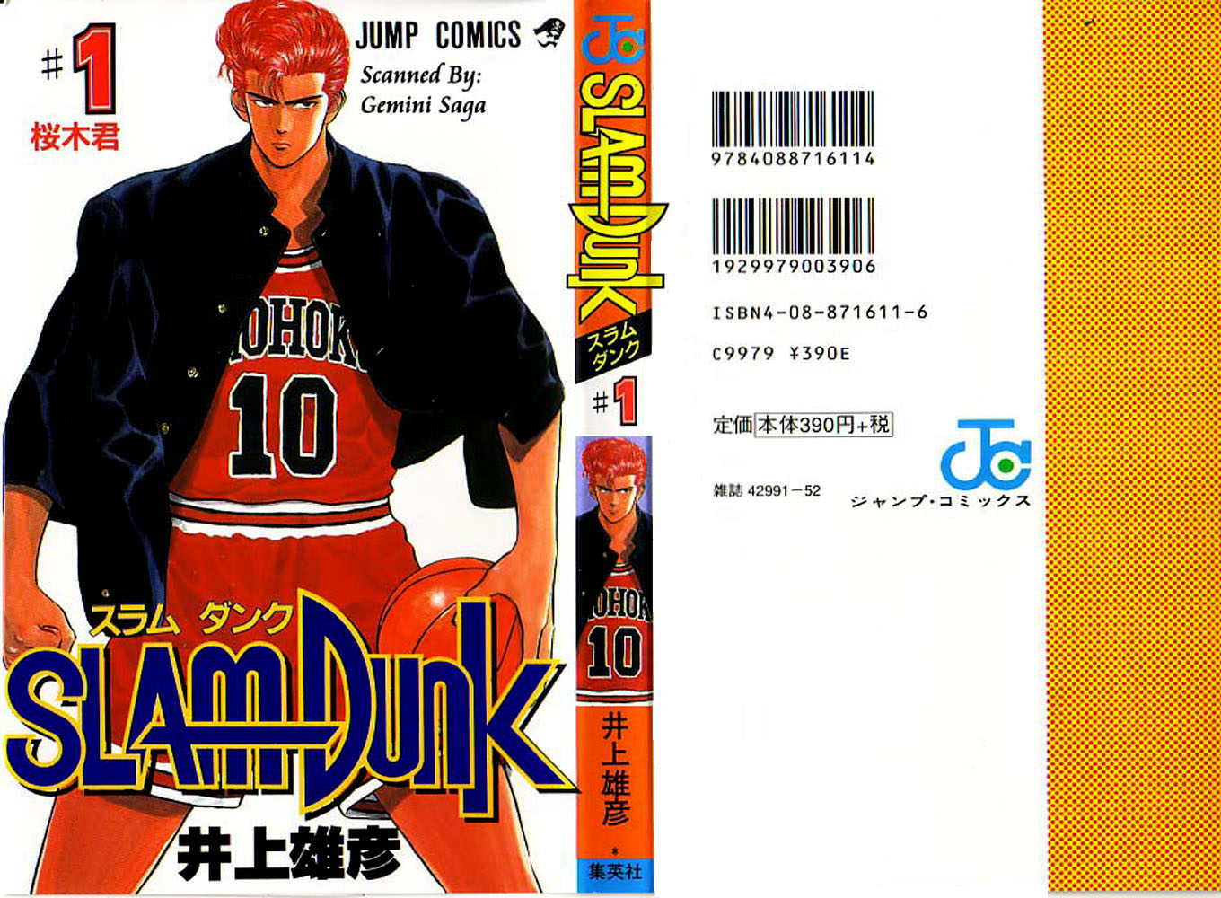 Read Slam Dunk (en) Manga Online