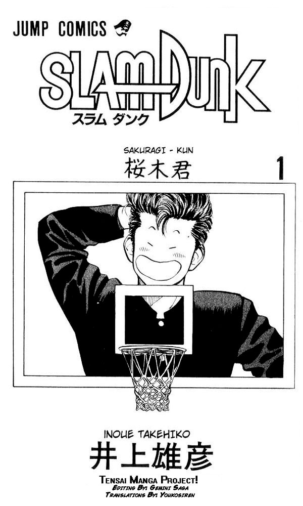 Read Slam Dunk (en) Manga Online