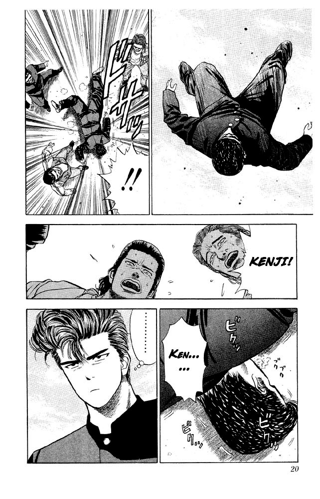 Read Slam Dunk (en) Manga Online