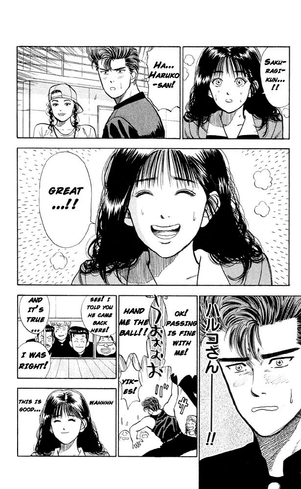 Read Slam Dunk (en) Manga Online