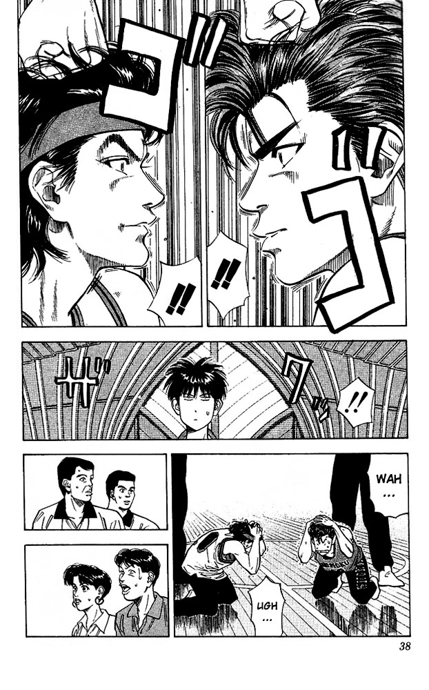 Read Slam Dunk (en) Manga Online