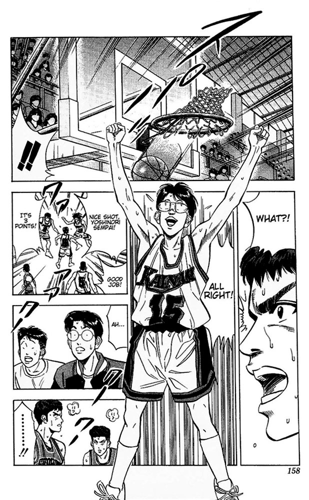 Read Slam Dunk (en) Manga Online