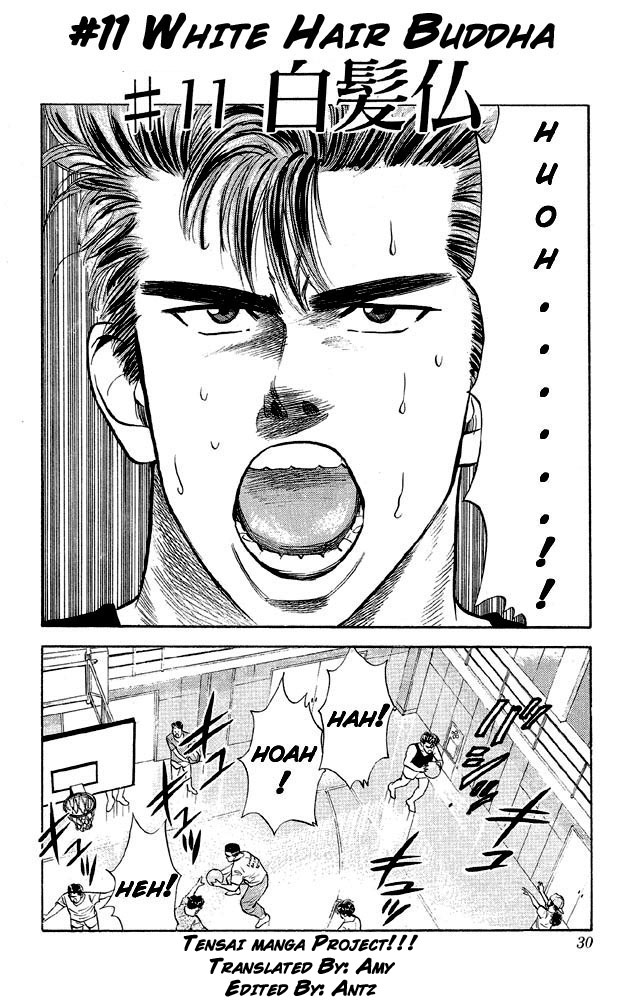 Read Slam Dunk (en) Manga Online