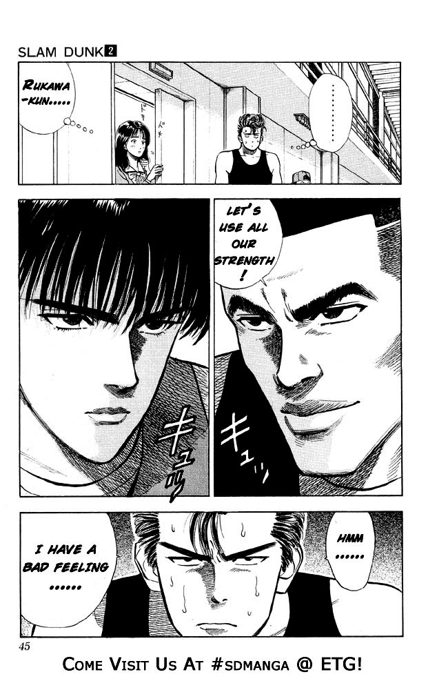 Read Slam Dunk (en) Manga Online