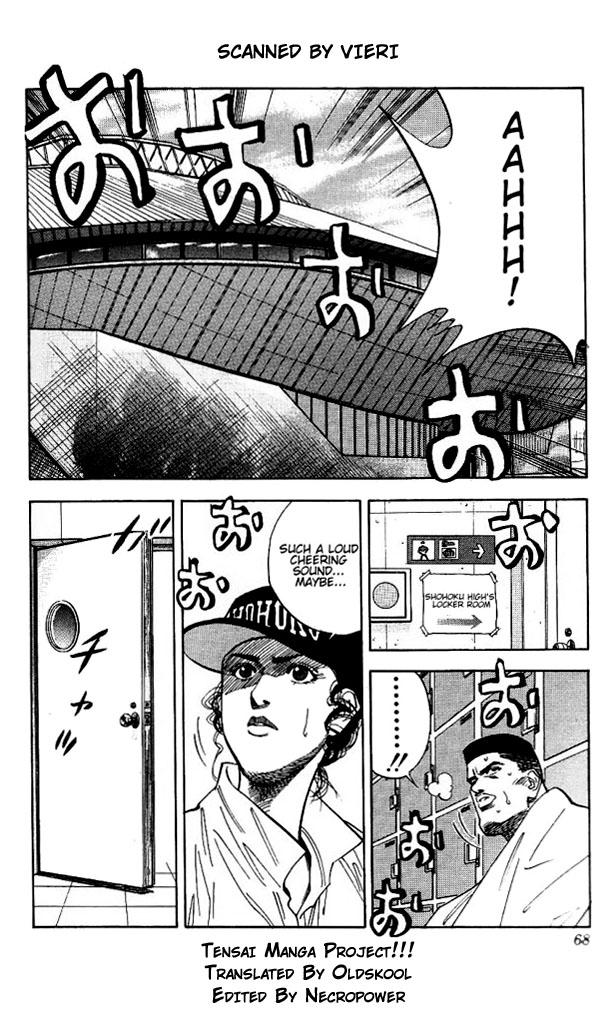 Read Slam Dunk (en) Manga Online