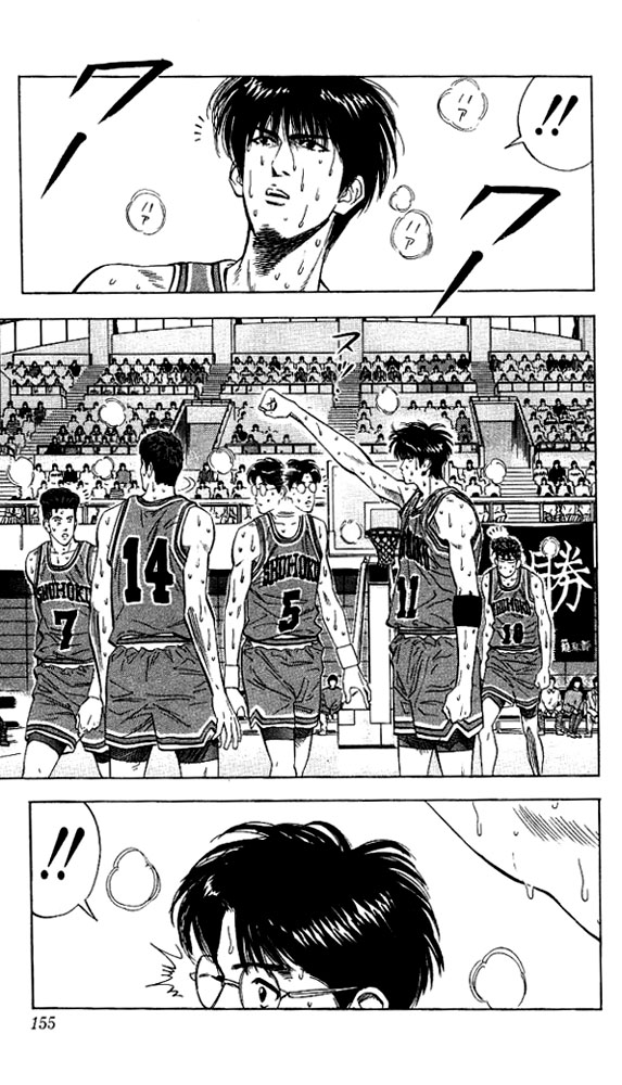 Read Slam Dunk (en) Manga Online