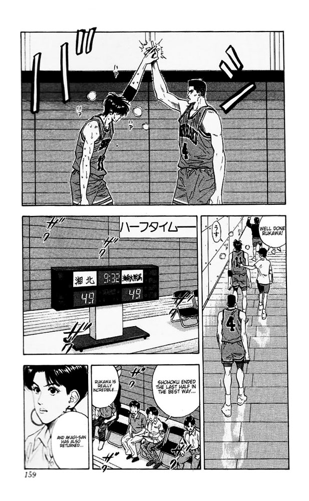 Read Slam Dunk (en) Manga Online
