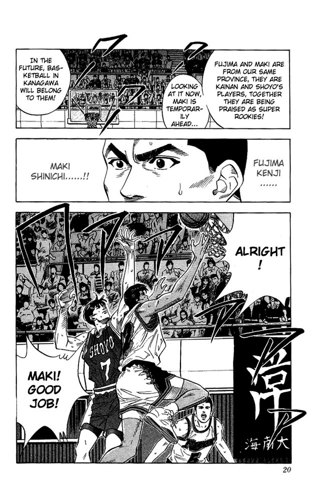 Read Slam Dunk (en) Manga Online