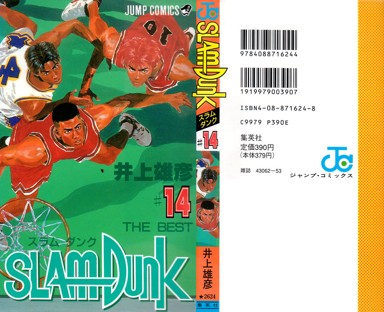 Read Slam Dunk (en) Manga Online