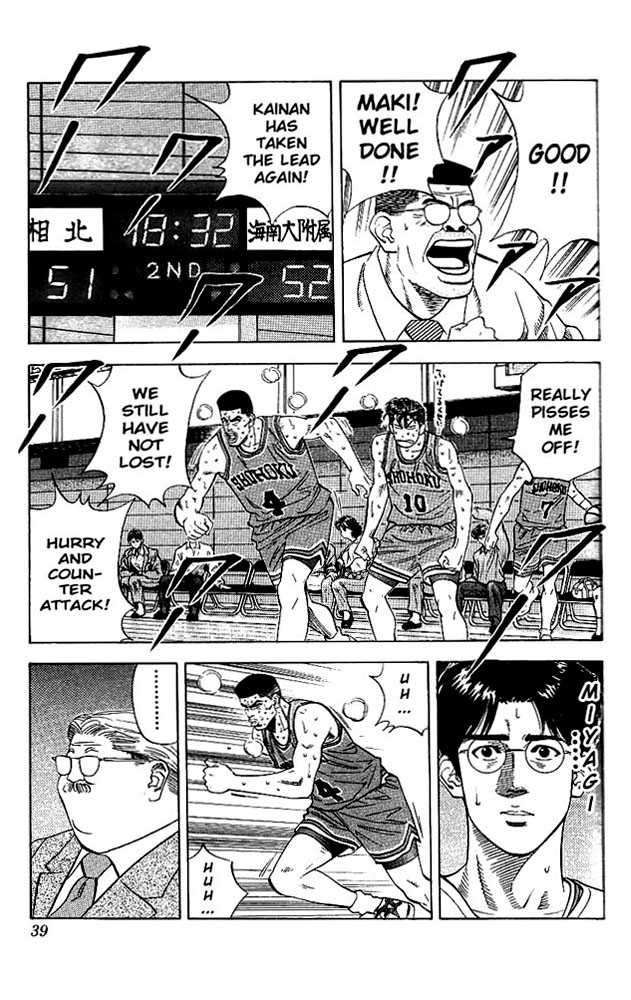 Read Slam Dunk (en) Manga Online