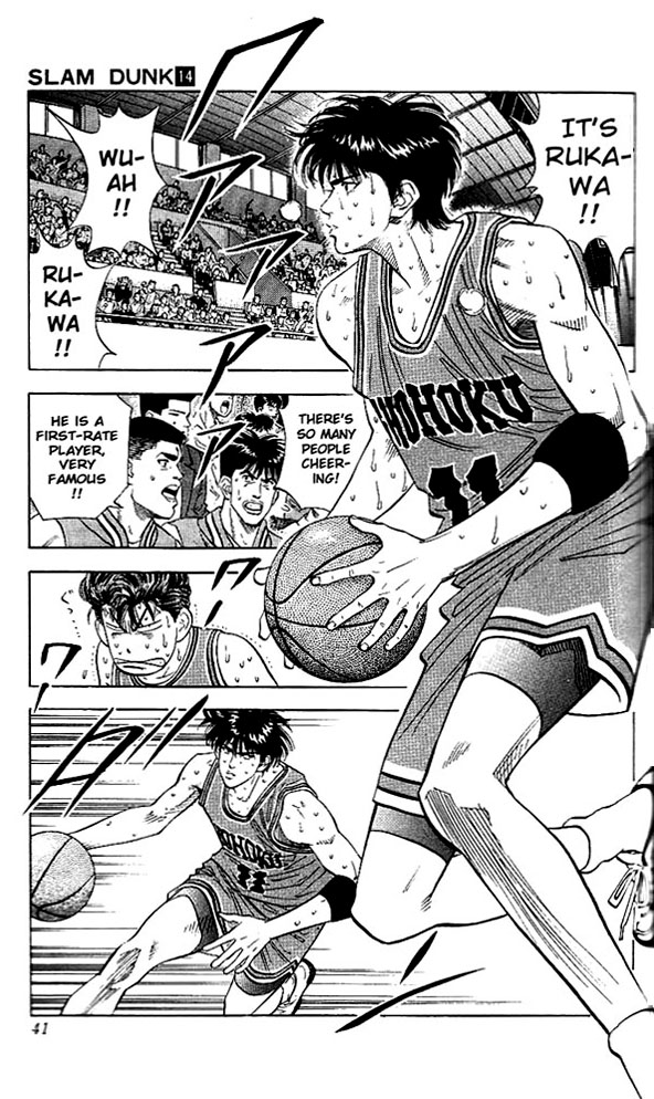 Read Slam Dunk (en) Manga Online