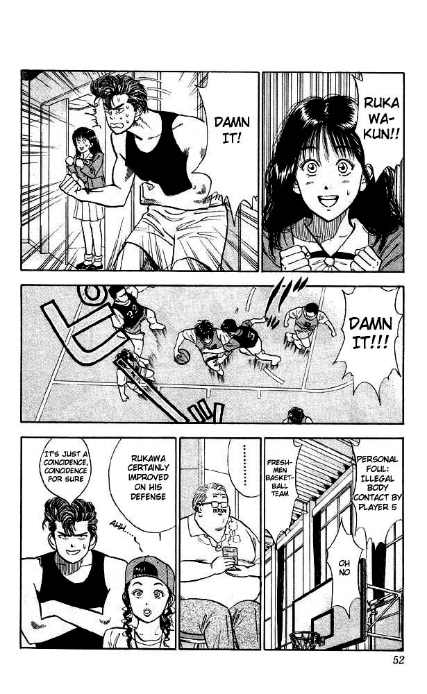 Read Slam Dunk (en) Manga Online