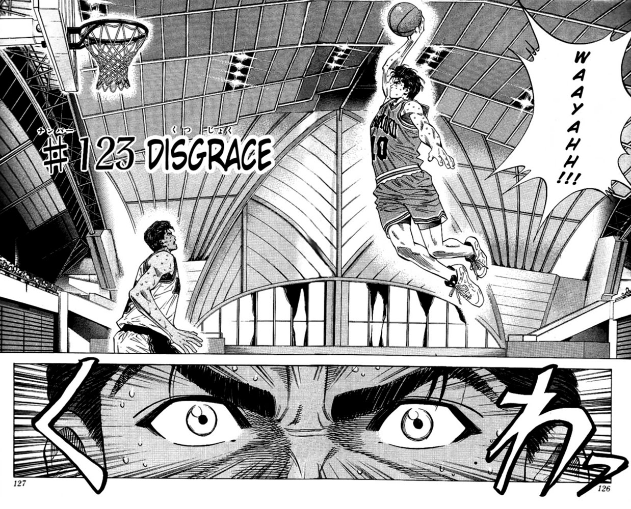 Read Slam Dunk (en) Manga Online