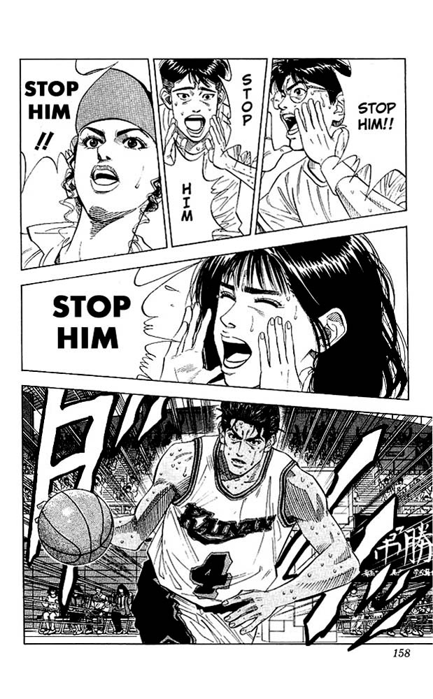 Read Slam Dunk (en) Manga Online