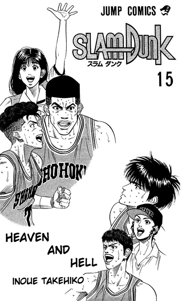 Read Slam Dunk (en) Manga Online