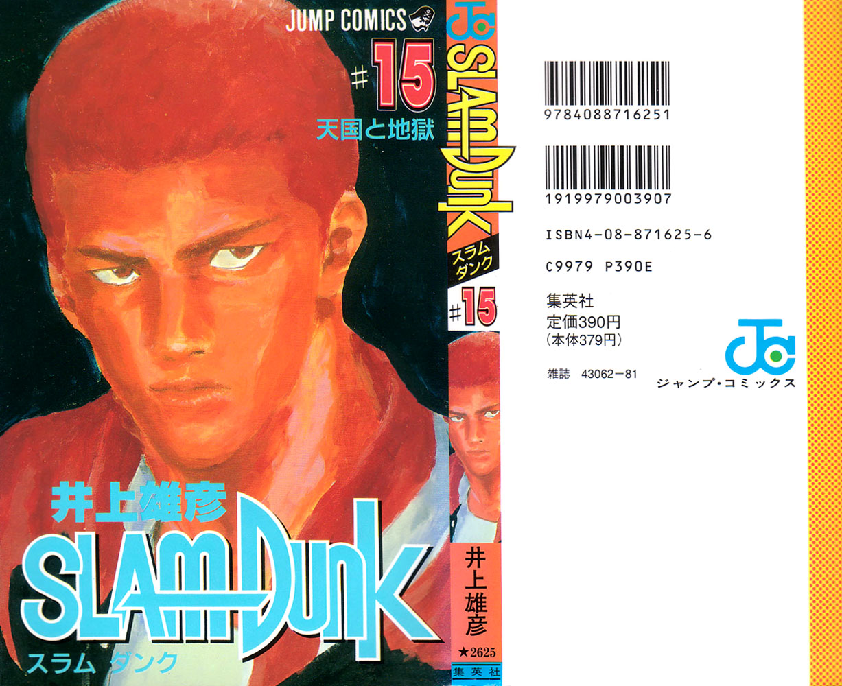Read Slam Dunk (en) Manga Online