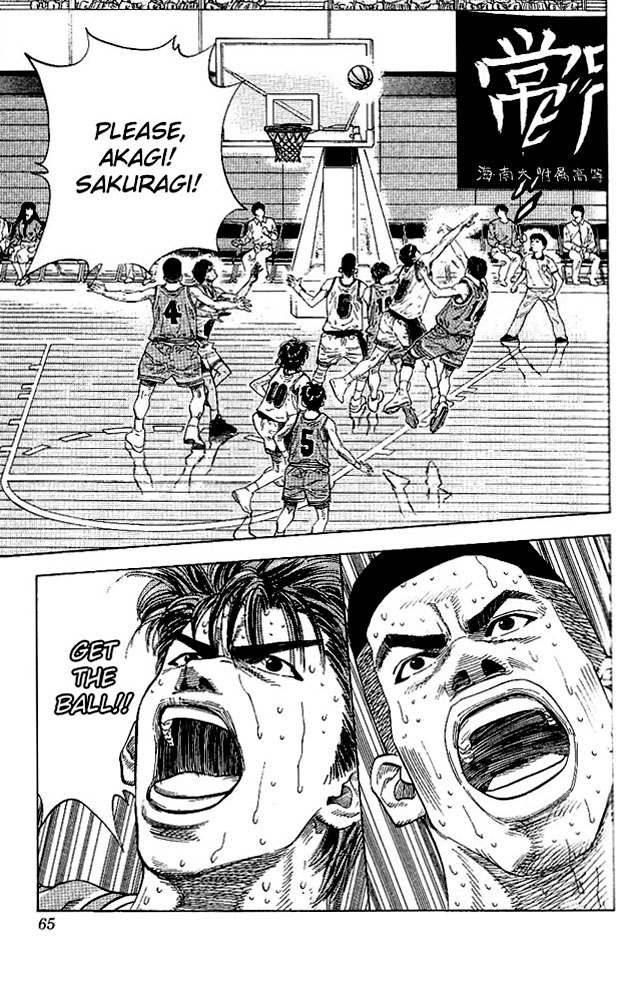Read Slam Dunk (en) Manga Online
