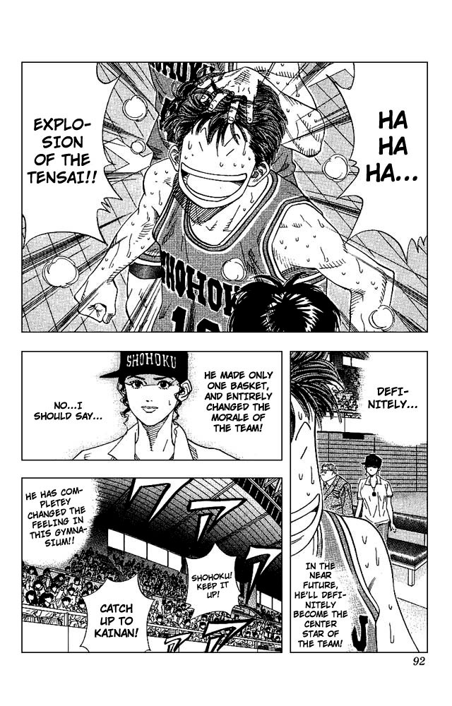 Read Slam Dunk (en) Manga Online