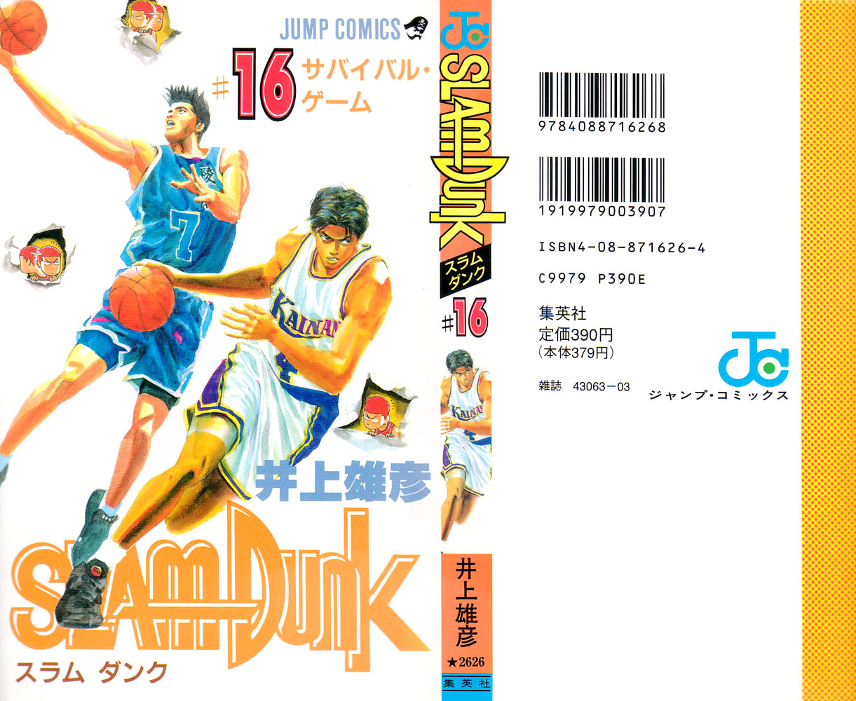 Read Slam Dunk (en) Manga Online