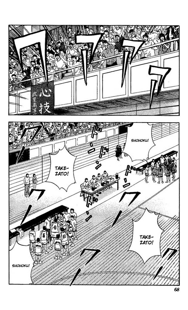 Read Slam Dunk (en) Manga Online