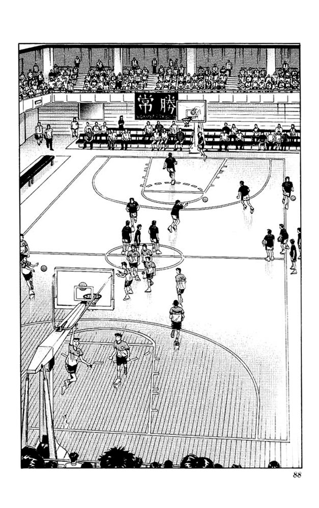 Read Slam Dunk (en) Manga Online