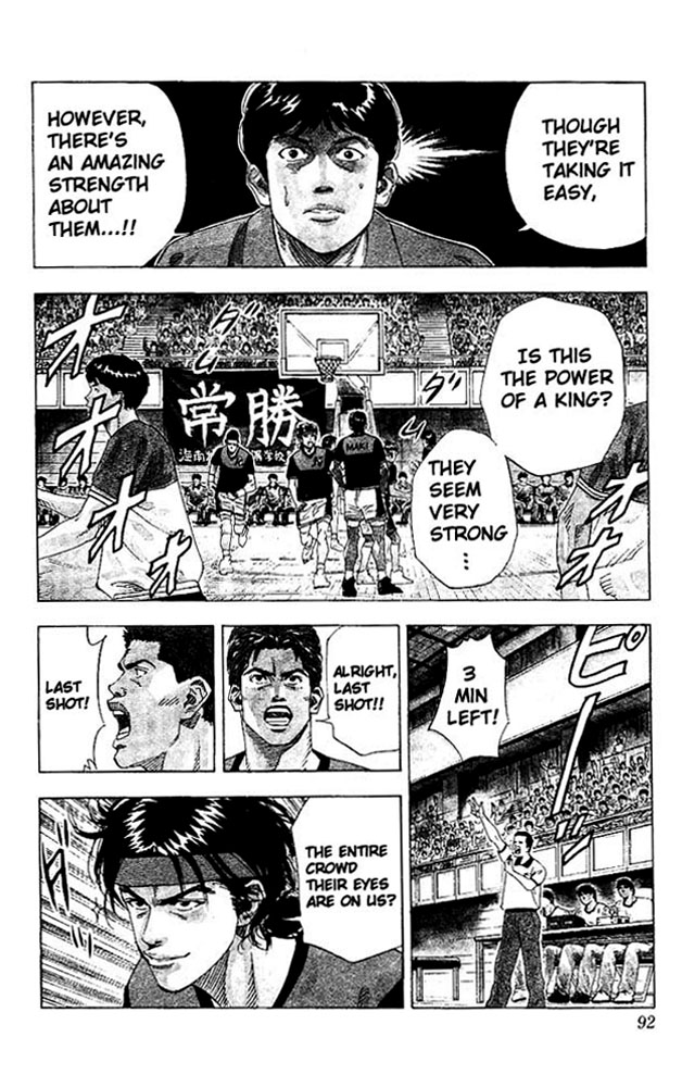 Read Slam Dunk (en) Manga Online