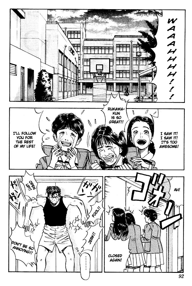 Read Slam Dunk (en) Manga Online