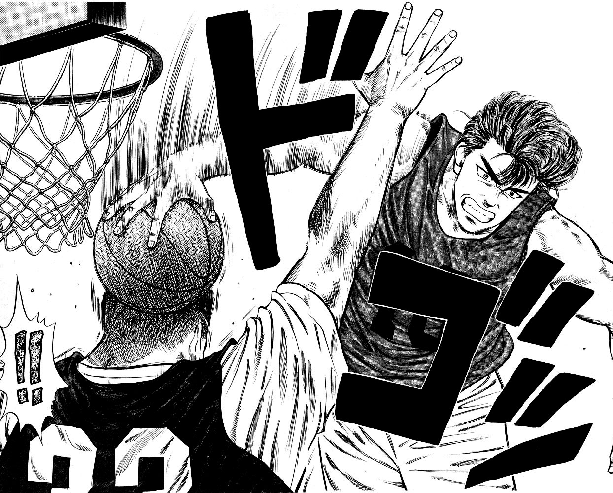 Read Slam Dunk (en) Manga Online