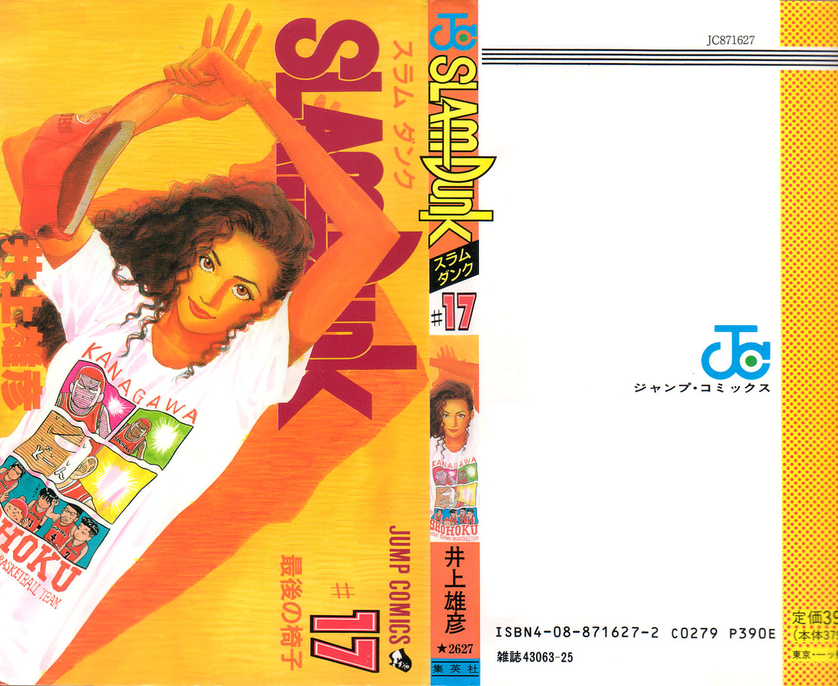 Read Slam Dunk (en) Manga Online