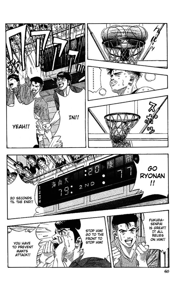 Read Slam Dunk (en) Manga Online
