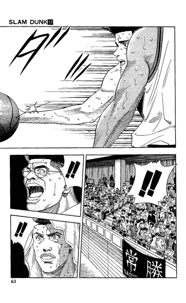 Read Slam Dunk (en) Manga Online