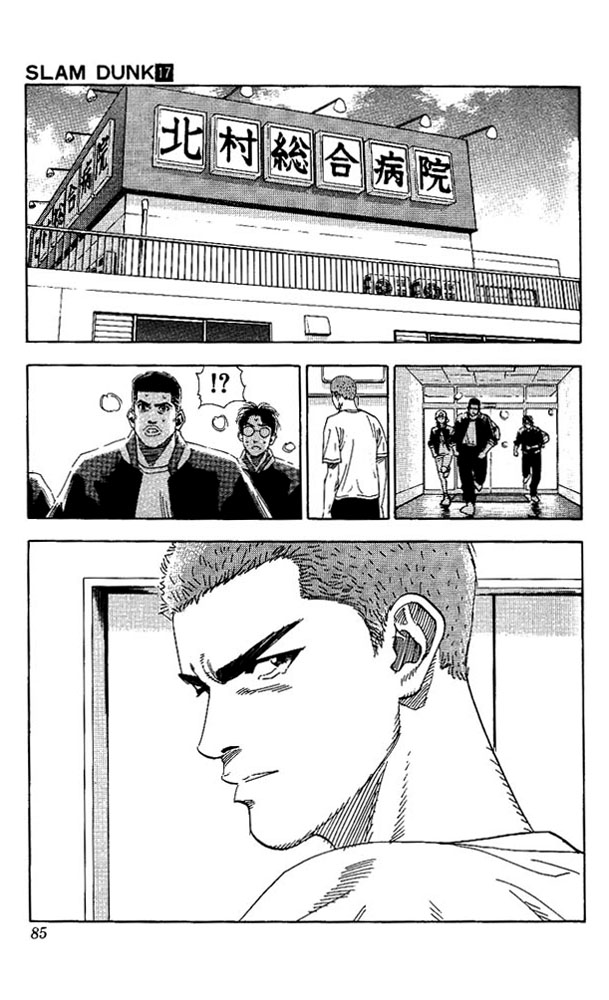 Read Slam Dunk (en) Manga Online