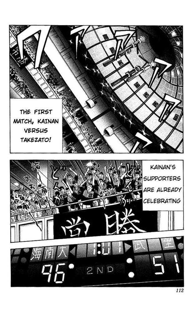 Read Slam Dunk (en) Manga Online