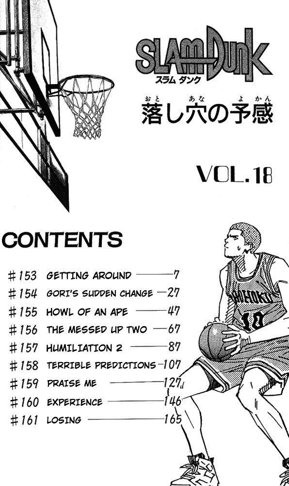 Read Slam Dunk (en) Manga Online