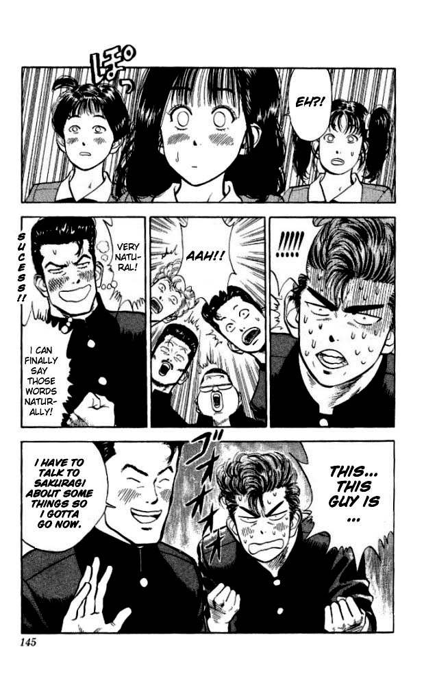 Read Slam Dunk (en) Manga Online