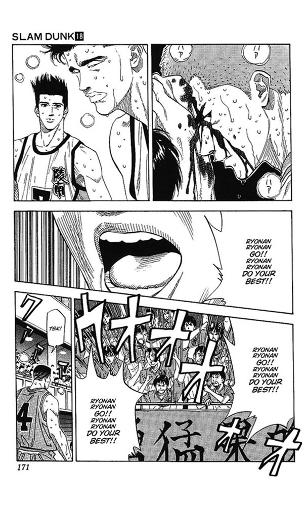 Read Slam Dunk (en) Manga Online