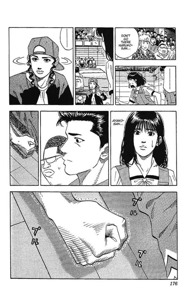 Read Slam Dunk (en) Manga Online
