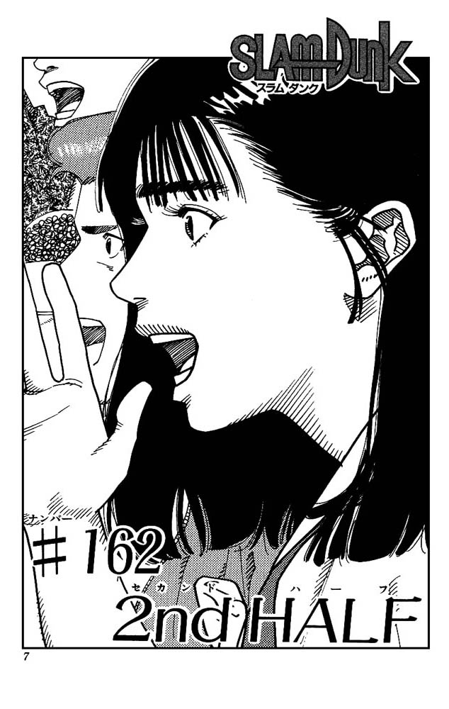 Read Slam Dunk (en) Manga Online