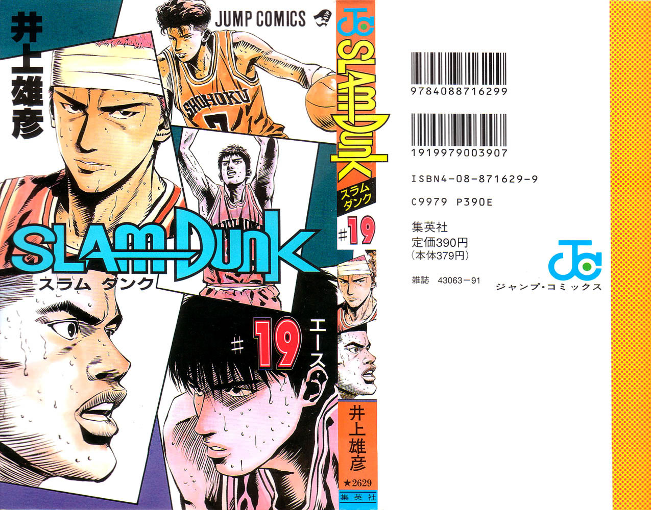 Read Slam Dunk (en) Manga Online